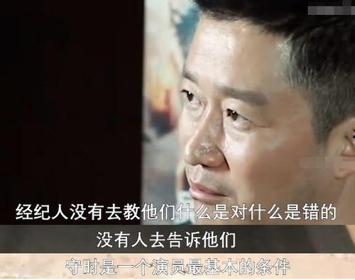 圈内人爆料娱乐圈,圈内人爆料惊人真相  第3张